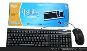 海南金瑞品牌鍵盤、鼠標、鍵鼠套裝代理加盟，優質電腦產品代理機會