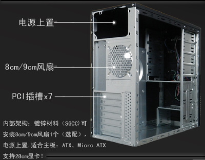鳳凰城5583機箱 專業ATX電腦機箱首選