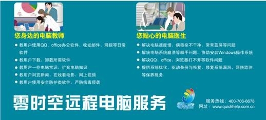 新版同方零時空遠程電腦服務(wù)重磅上市 開啟高效便捷的計算機系統(tǒng)服務(wù)新紀元