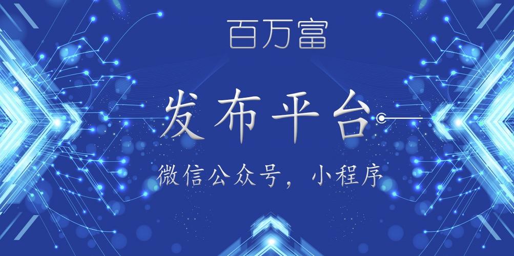 佛山市禪城區(qū)百萬(wàn)富商信息技術(shù)咨詢中心 數(shù)字化轉(zhuǎn)型的智慧引擎