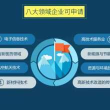 廣州市漢唐知識(shí)產(chǎn)權(quán)代理 專業(yè)商標(biāo)與專利轉(zhuǎn)讓服務(wù)引領(lǐng)者