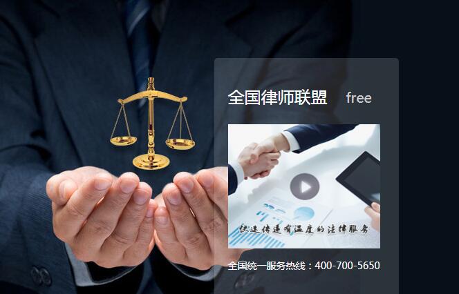 約'惠'5.20 '購'浪漫——快律4類法律產品任你購，法律咨詢新體驗
