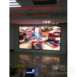 淄博室內(nèi)LED顯示屏設(shè)計與青島弧形全彩LED電子屏應(yīng)用指南
