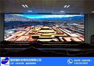 彩色室內LED顯示屏 選擇強彩光電，品質值得信賴